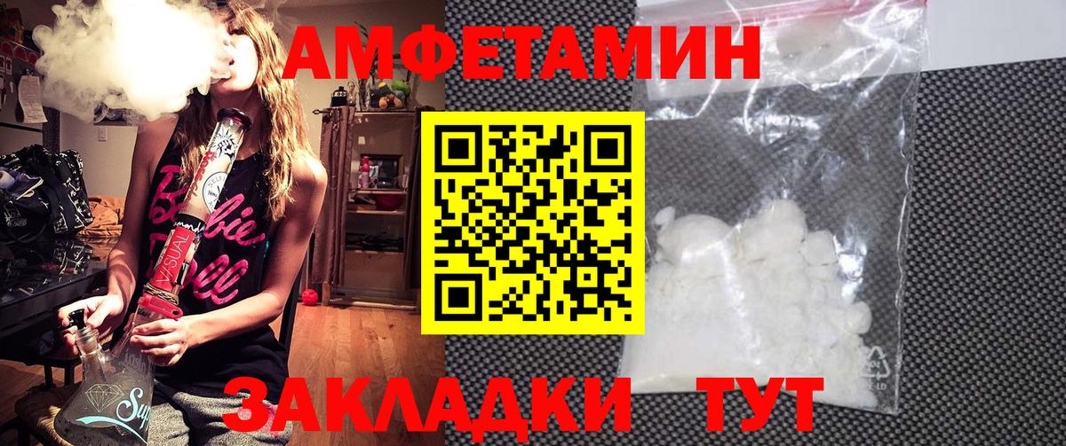 Amphetamine 97% Владимир