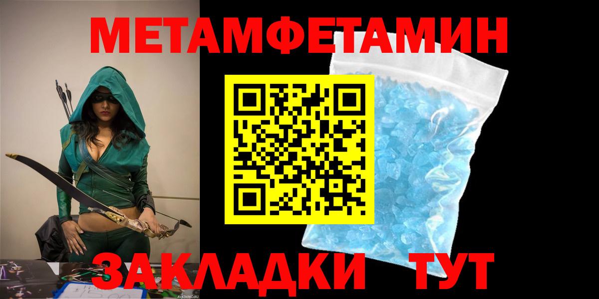 АМФ 97%  Амфетамин  Амфетамин  Владимир  Вход с VPN 