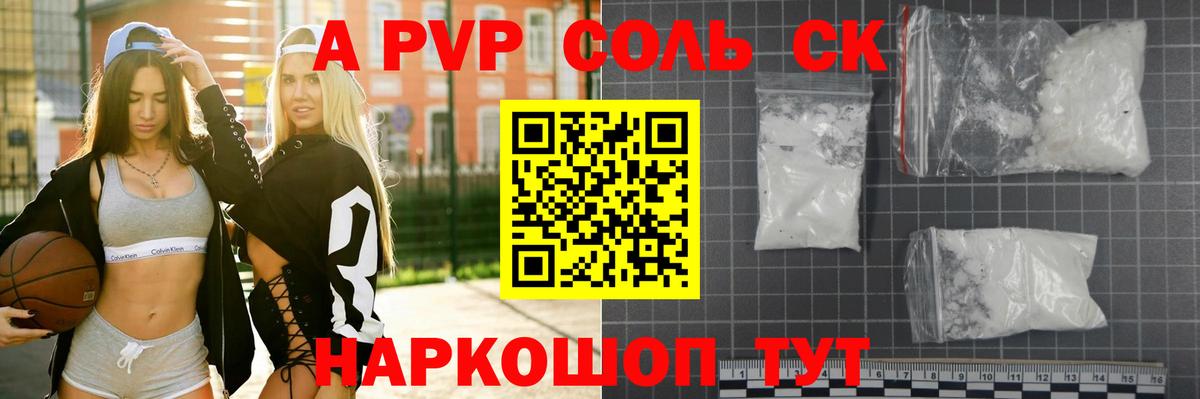 А ПВП СК КРИС  Вход с VPN  Владимир  Alpha-PVP СК КРИС 