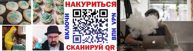Canna-Cookies конопля Владимир