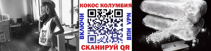 COCAIN Колумбийский Владимир
