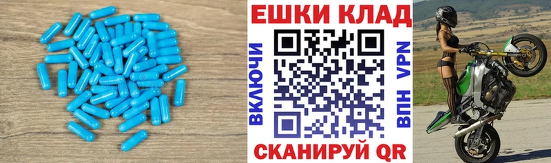 Экстази 99%  купить   Владимир 