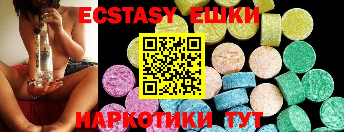 blacksprut онион  Вход с VPN  ЭКСТАЗИ MDMA  Владимир  Экстази DUBAI 