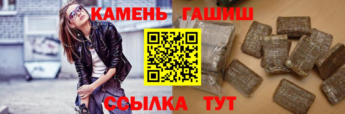ГАШИШ Изолятор Владимир