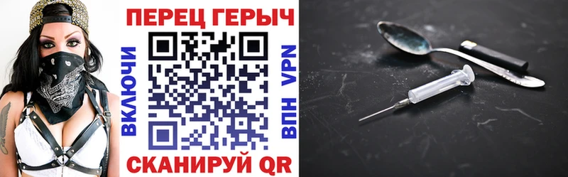 ГЕРОИН белый  даркнет какой сайт  Владимир 
