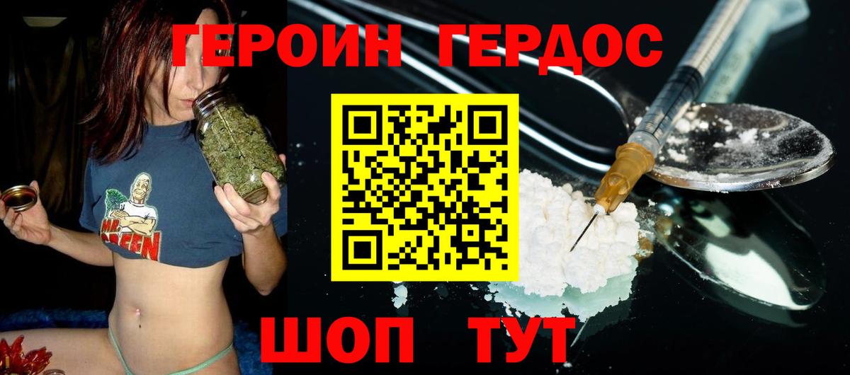 ГЕРОИН Афган Владимир