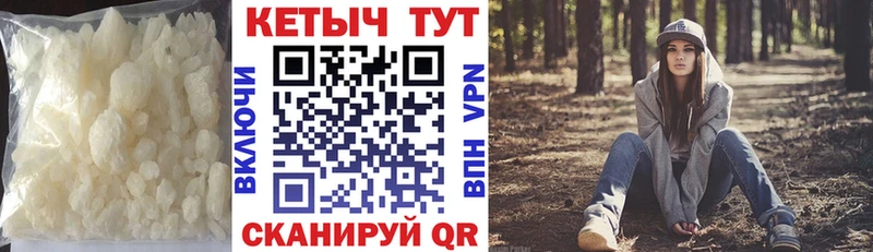 Кетамин ketamine  маркетплейс формула  Владимир 