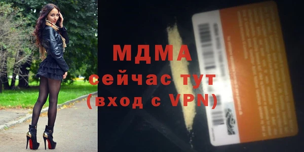 jwh Абинск
