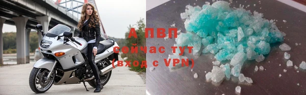 jwh Абинск