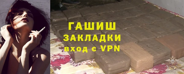 apvp Абдулино