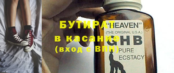 ГАЛЛЮЦИНОГЕННЫЕ ГРИБЫ Абаза
