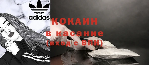 jwh Абинск