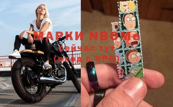 apvp Абдулино
