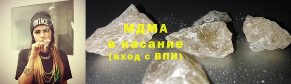 ГАЛЛЮЦИНОГЕННЫЕ ГРИБЫ Абаза