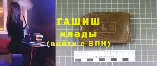 apvp Абдулино