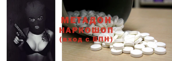 мефедрон Алексеевка