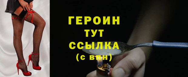 jwh Абинск