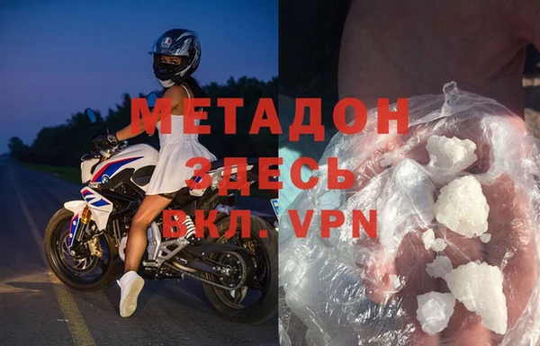 мефедрон Алексеевка