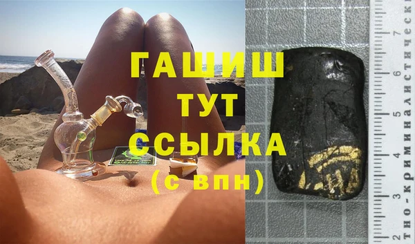 ГАЛЛЮЦИНОГЕННЫЕ ГРИБЫ Абаза