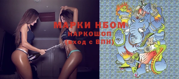 мефедрон Алексеевка