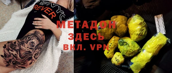 apvp Абдулино
