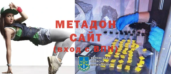 jwh Абинск