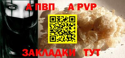 бутират Будённовск