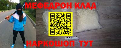 молекула духа Бугуруслан