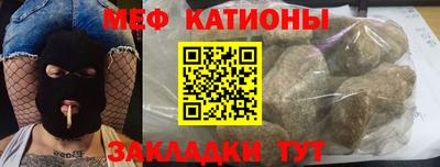 бутират Будённовск