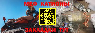 бутират Будённовск