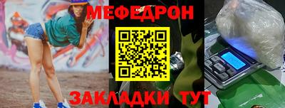 а пвп мука Беслан