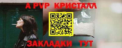 молекула духа Бугуруслан