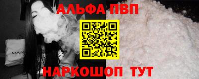 бутират Будённовск