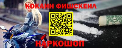 бутират Будённовск