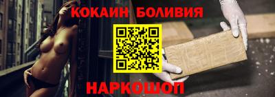 молекула духа Бугуруслан