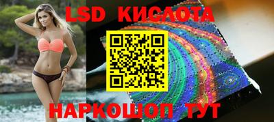 молекула духа Бугуруслан