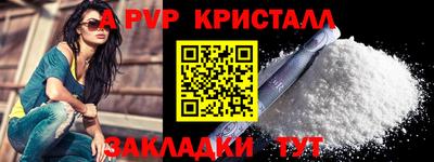 трава Бийск