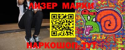 марки lsd Гагарин