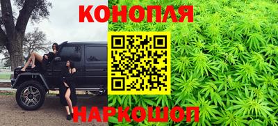 бутират Будённовск