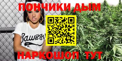 дистиллят марихуана Бузулук