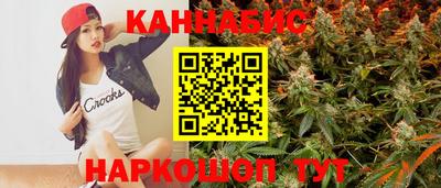 молекула духа Бугуруслан