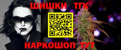 дистиллят марихуана Бузулук