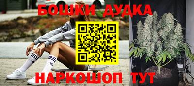 бутират Будённовск