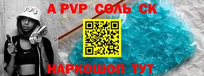 молекула духа Бугуруслан