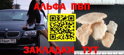 дистиллят марихуана Бузулук