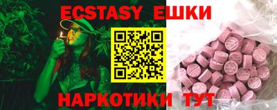 бутират Будённовск