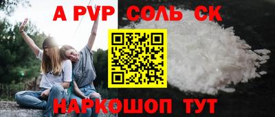 молекула духа Бугуруслан
