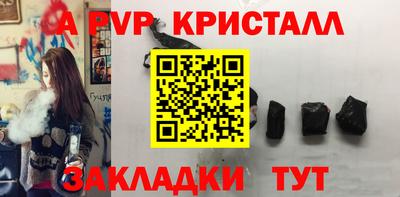 молекула духа Бугуруслан