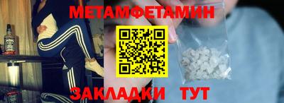 молекула духа Бугуруслан
