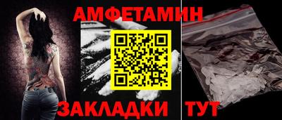 бутират Будённовск